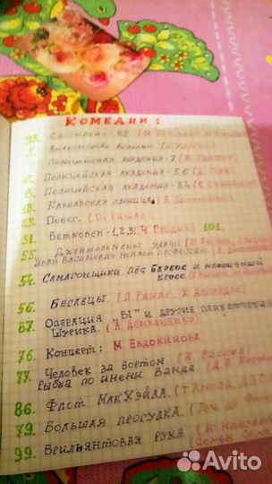 Видеокассеты с фильмами