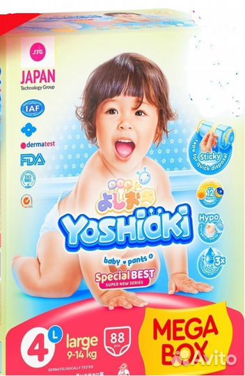 Подгузники-трусики Yoshioki Mega BOX в ассортимент