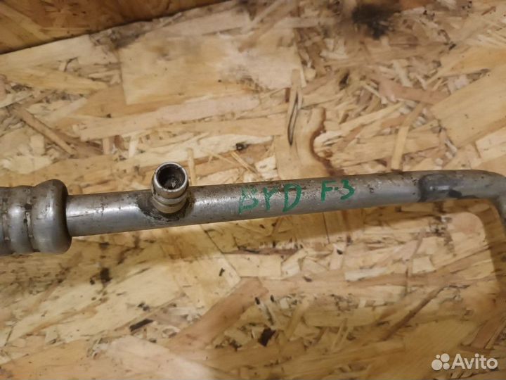 Трубка кондиционера шланг BYD F3 I (2005—2013)