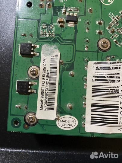 Видеокарты