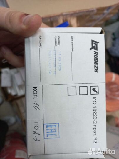 Адресный рубеж приборы извещатели устройства