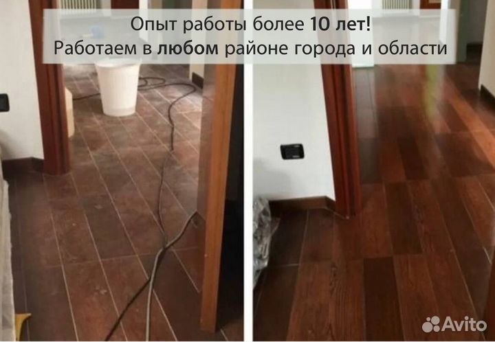 Клининг уборка квартир.мойка окон