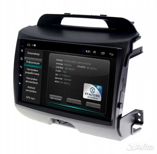 Штатная магнитола для KIA Sportage 2010-16г