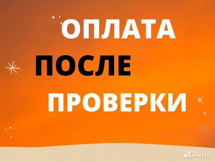 Ключ активации MS Office 2021/2019/2016/365