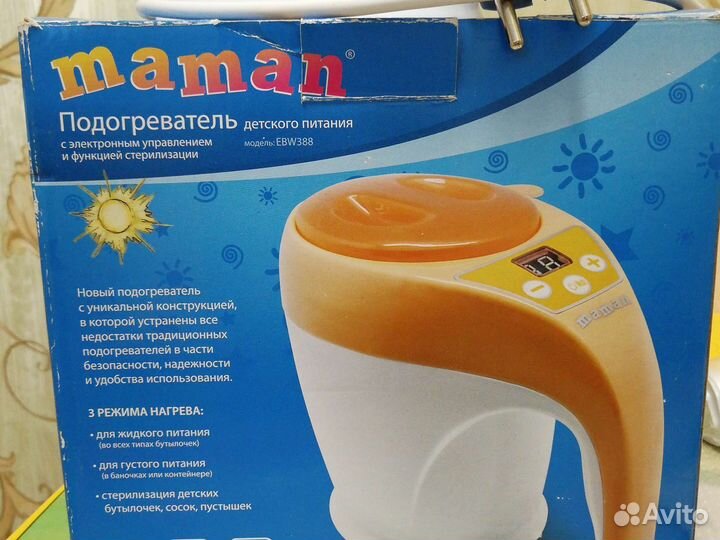 Стерилизатор подогреватель maman