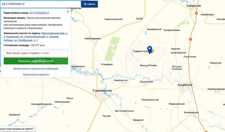 Участок 14,35 га (СНТ, ДНП)