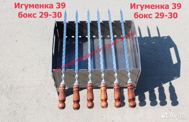 Мангал с шампурами