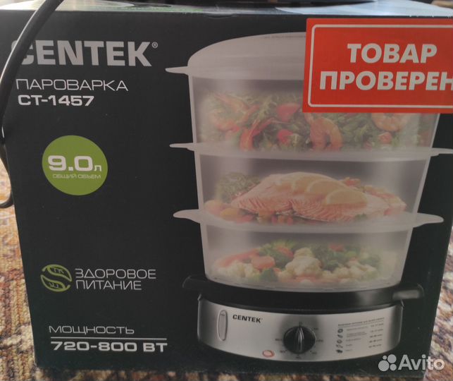 Пароварка centek CT-1457