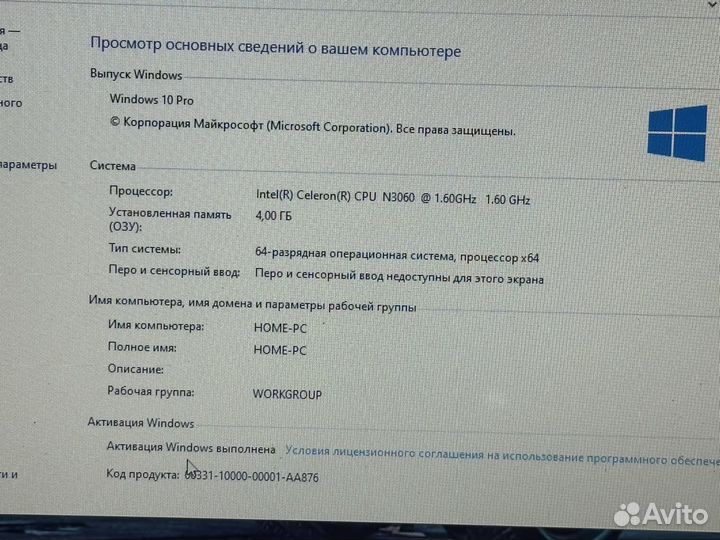 Мощный ноутбук HP 4GB/SSD/256GB