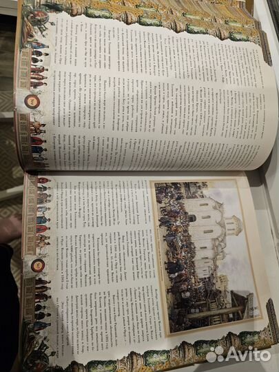 Нечволодов сказания о русской земле