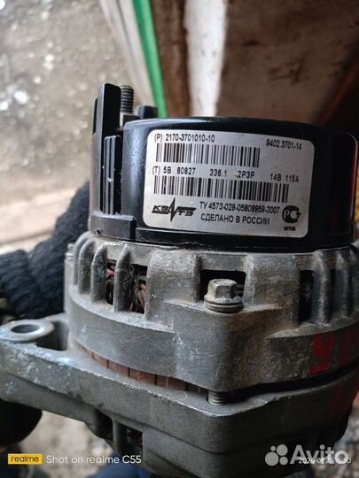 Генератор на ваз