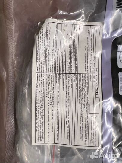 Сифон хромированный без выпуска Ду32