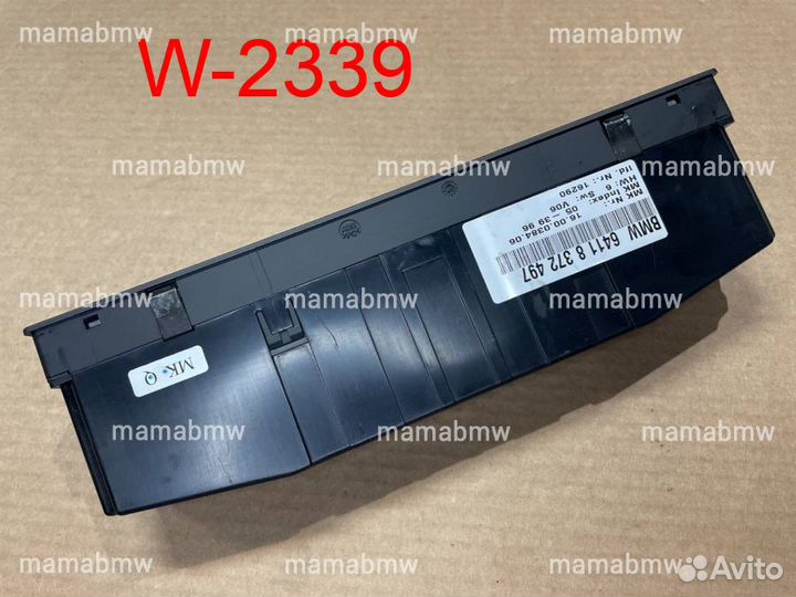 Блок панель климата rEST BMW E38