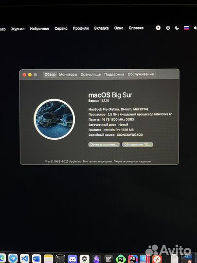 Macbook Pro 15 retina 2014 gt 750m