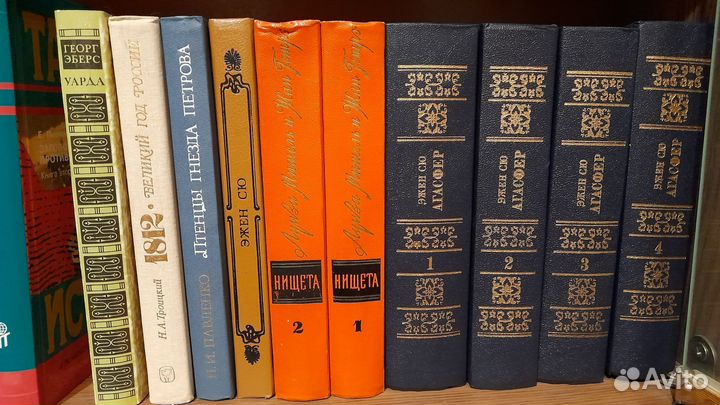 Исторические романы