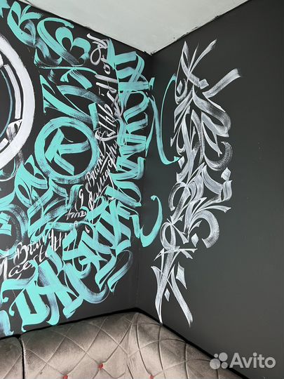 Каллиграфия. Роспись и кастом стен, авто, холстов