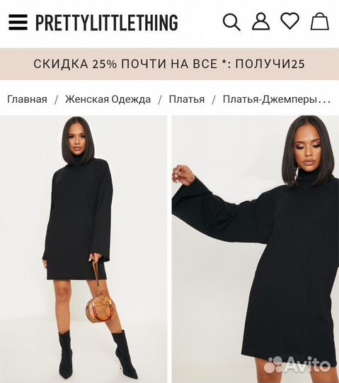Платье prettylittlething