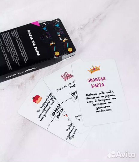 Настольные игры для взрослых