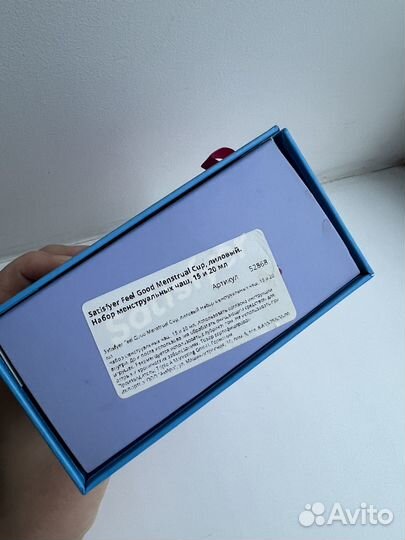 Набор менструальных чаш Satisfyer 15 и 20 мл новые