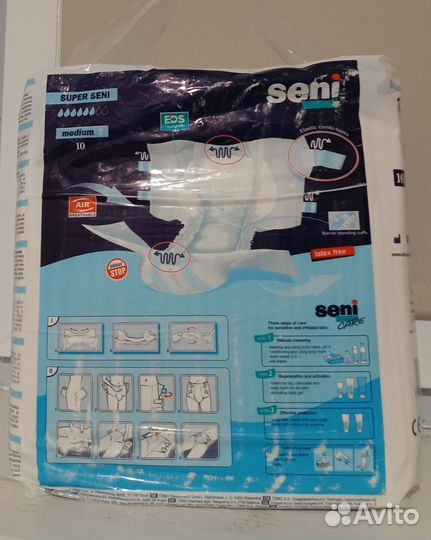 Памперсы для взрослых м