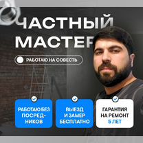 Плиточник укладка ремонт ванна комната под ключ, Тюмень