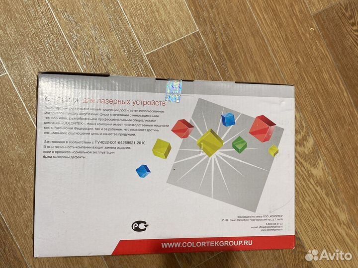 Картриджи