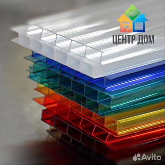 Поликарбонат