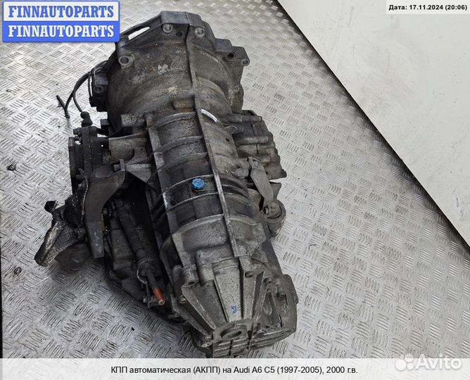 АКПП (автомат) Audi A6 (C5), 2000 2.5 Дизель