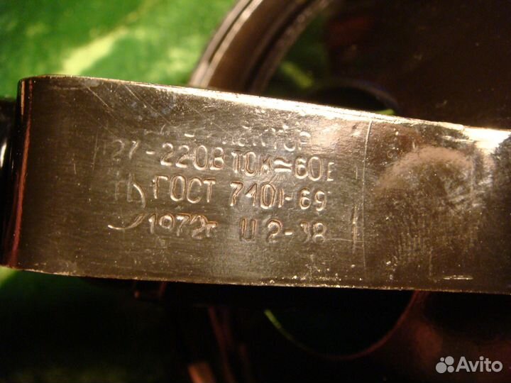 Синяя лампа для прогревания Медицина СССР