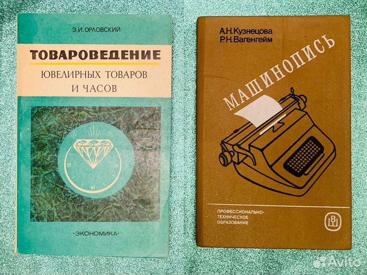 Книги по фотографии, шахматам, учебники