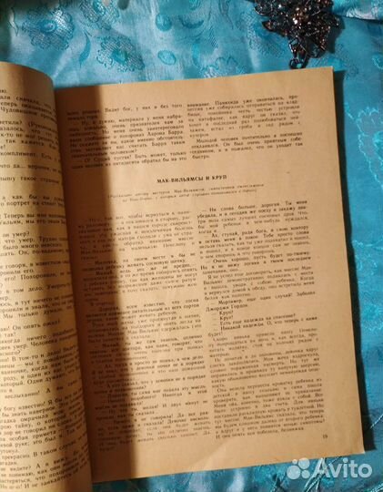 Марк Твен. Рассказы (1981)