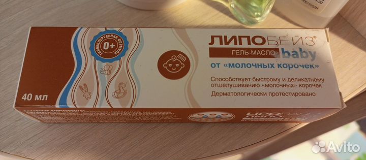 Масло от молочных корочек