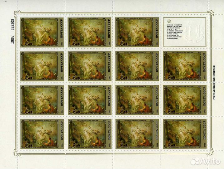 Малые листы