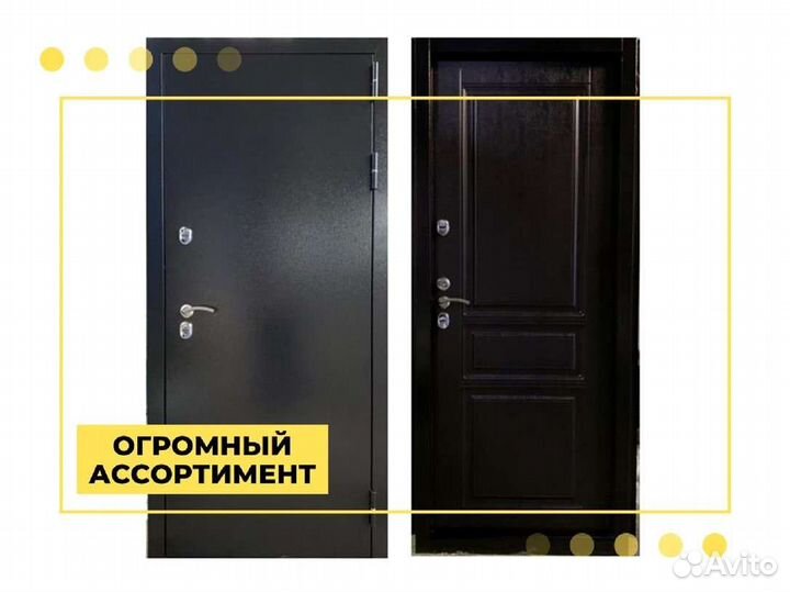 Входная дверь Термо Сибирь 3К