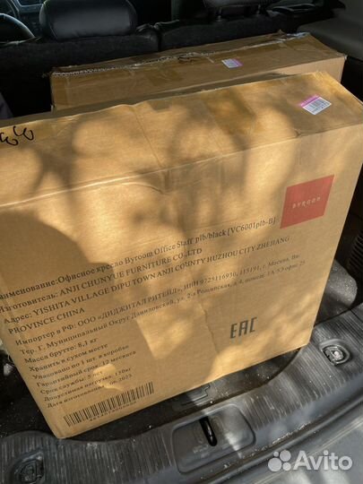 Компьютерный стул на колесиках новый