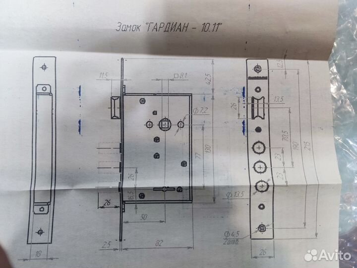 Замки дверные врезные