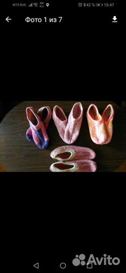 Носки женские