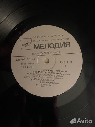 Алла Пугачева 