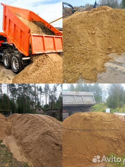 Щебень, песок, щпс, отсев с доставкой