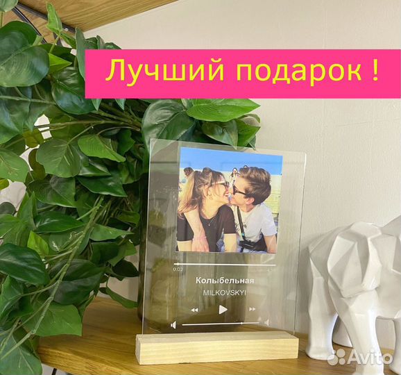 Рамка с живым фото