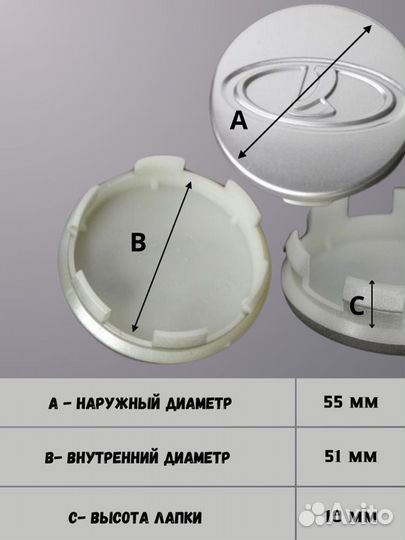 Колпачки на литые диски ваз