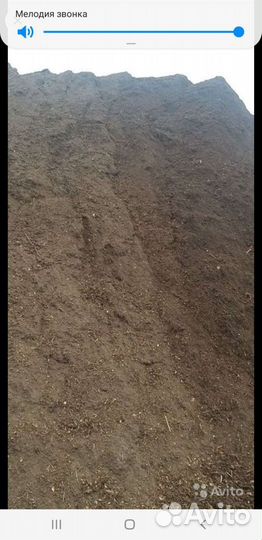 Земля чернозём