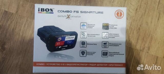Радар детектор combo iboxF5 signature объявление продам
