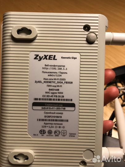 Роутер d link dir 615, netqear телефон