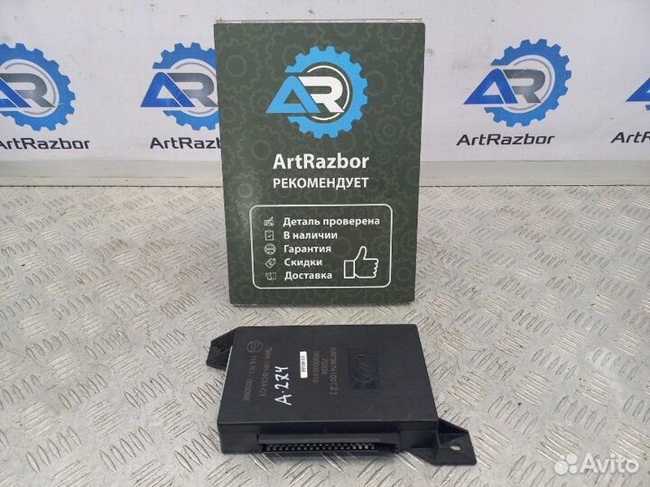 Блок комфорта Lifan Solano 2 LF 1.5 LF479Q2B 101