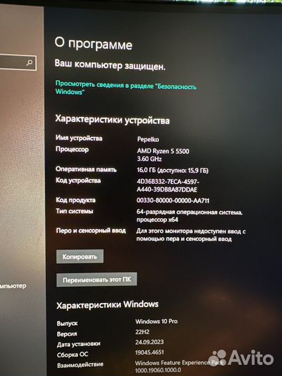 Игровой компьютер