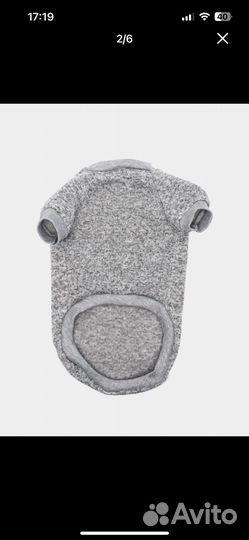 Кофта для собак