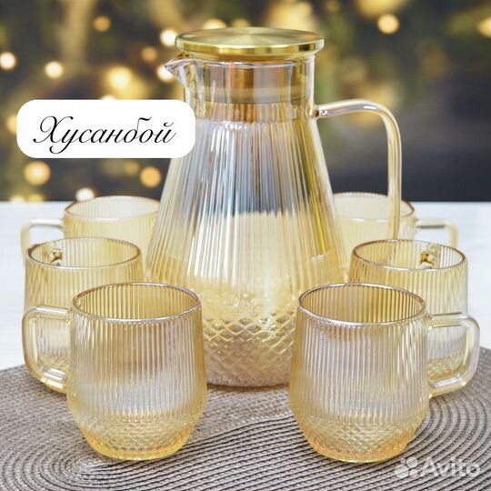 Набор кувшин и стаканы
