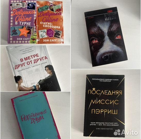 Книги