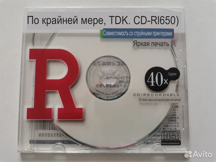 That's / TDK CD-R (Taiyo Yuden)